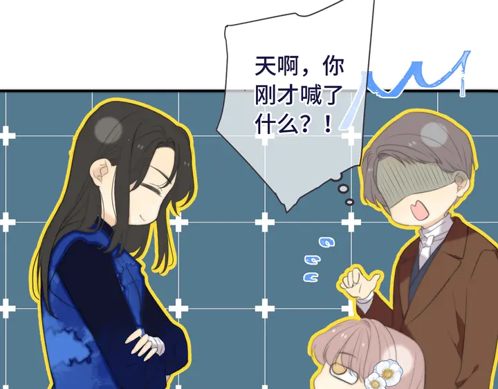 番外 师徒(1/2)-第23话