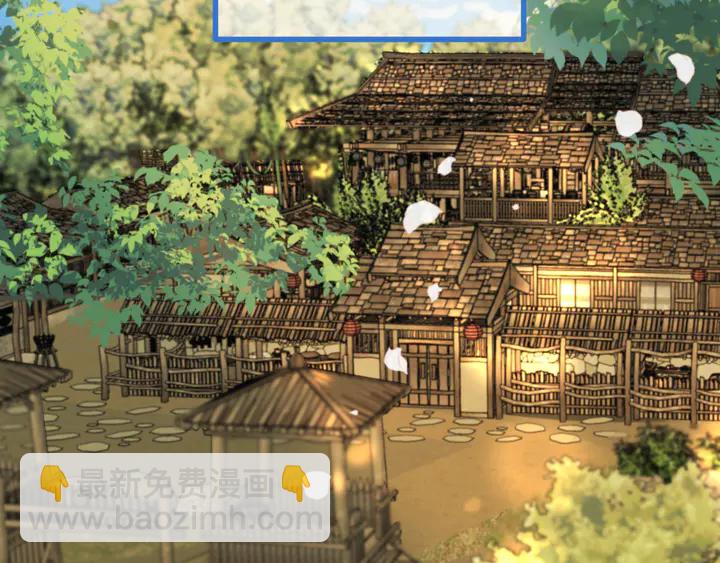 番外 师徒(1/2)-第23话