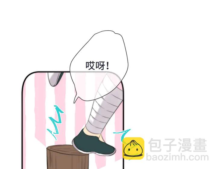 番外 师徒(1/2)-第23话