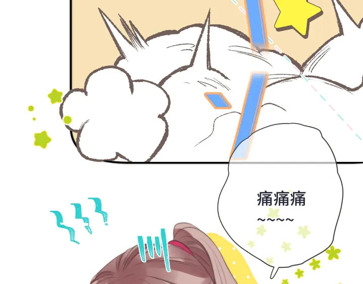 番外 师徒(1/2)-第23话