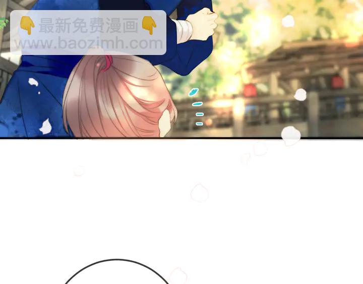 番外 师徒(1/2)-第23话