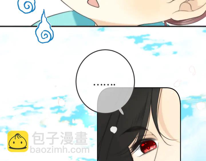 番外 师徒(1/2)-第23话