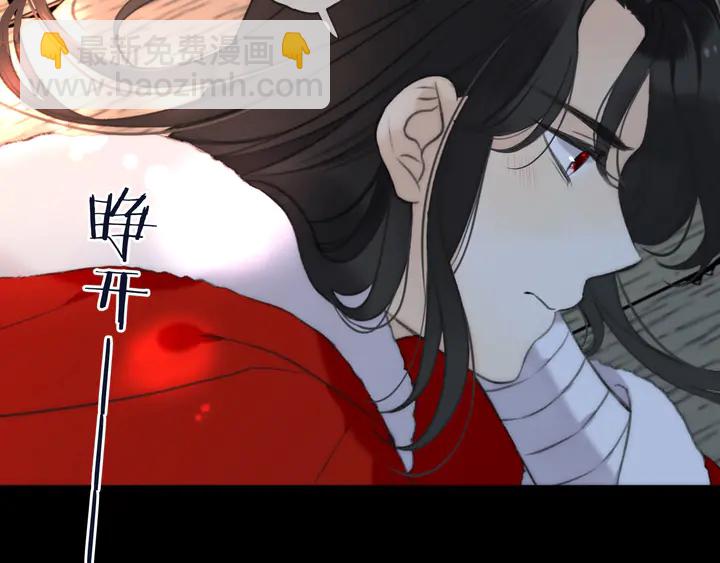 番外（完）师徒再相聚(1/2)-第25话