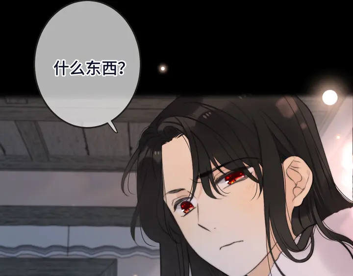 番外（完）师徒再相聚(1/2)-第25话