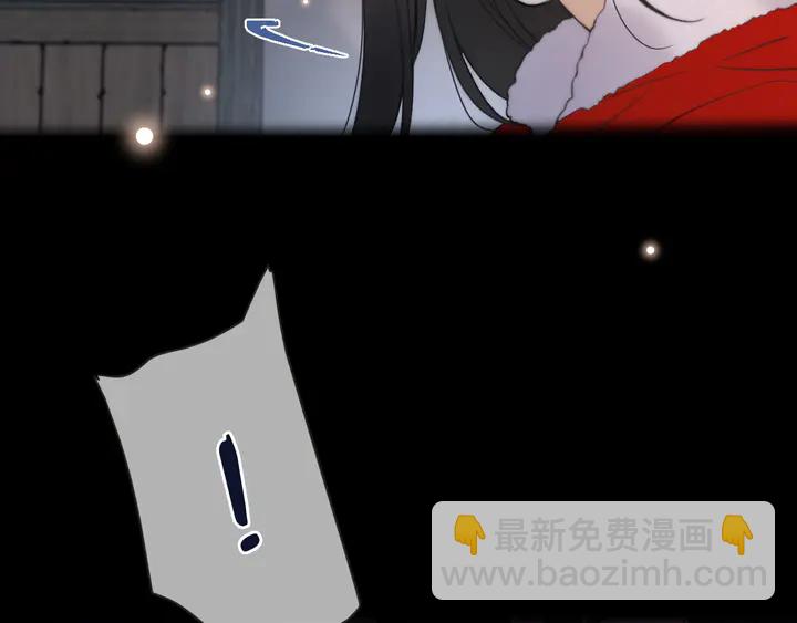 番外（完）师徒再相聚(1/2)-第25话