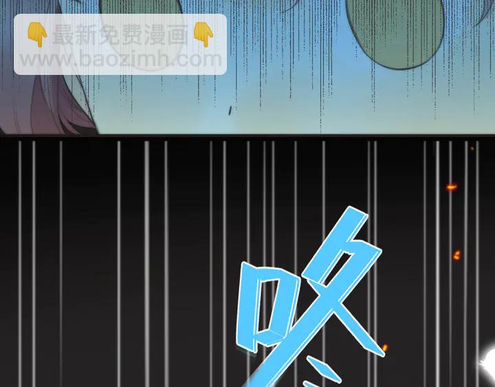 番外（完）师徒再相聚(1/2)-第25话