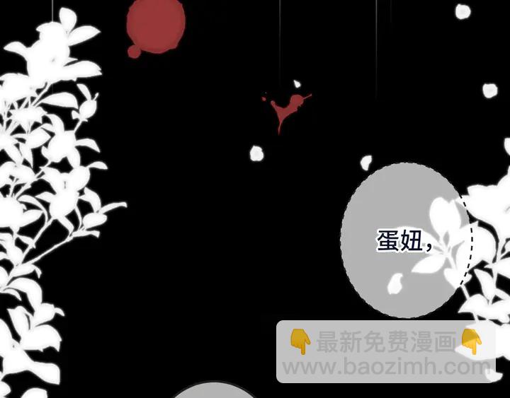 番外（完）师徒再相聚(1/2)-第25话