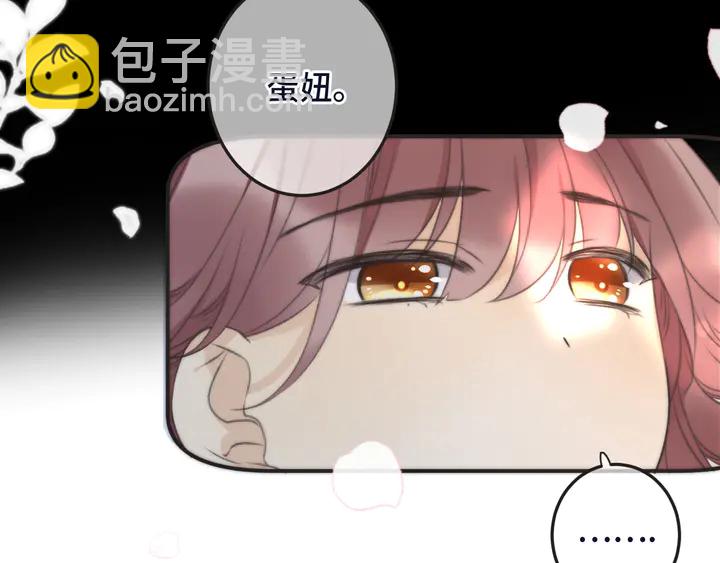 番外（完）师徒再相聚(1/2)-第25话