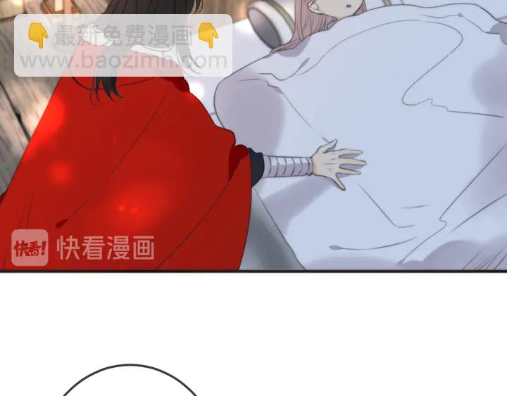 番外（完）师徒再相聚(1/2)-第25话