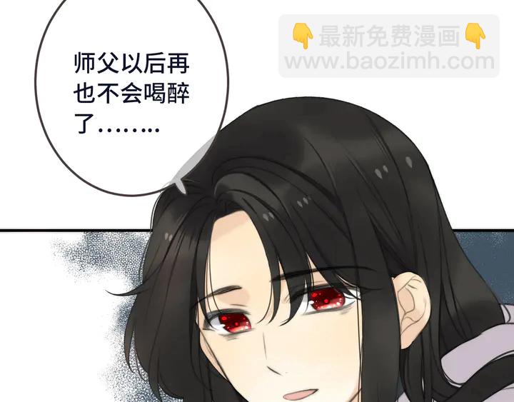 番外（完）师徒再相聚(1/2)-第25话