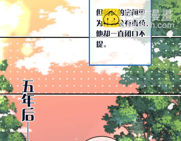 番外（完）师徒再相聚(1/2)-第25话