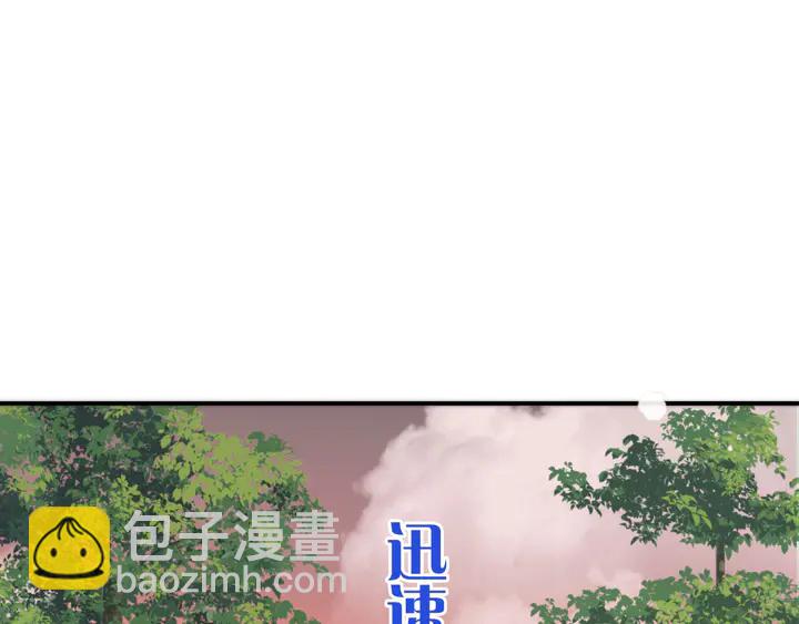 番外（完）师徒再相聚(1/2)-第25话