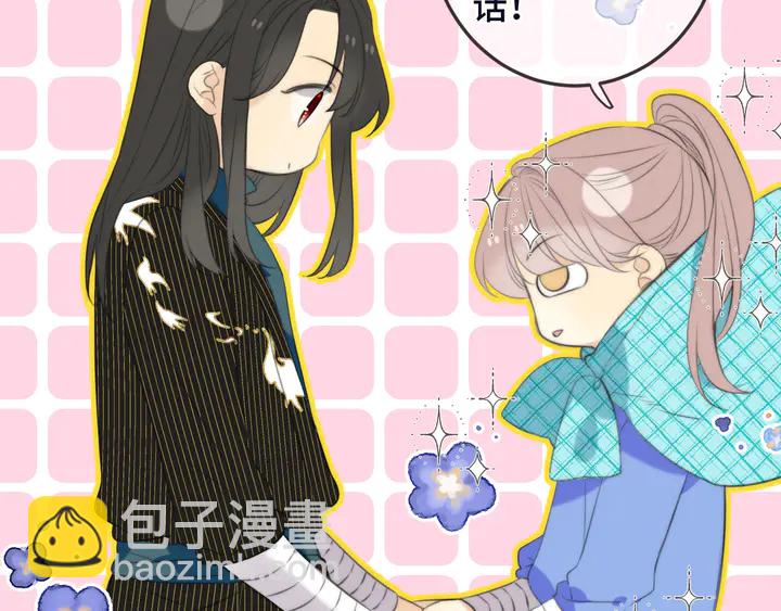 番外（完）师徒再相聚(1/2)-第25话