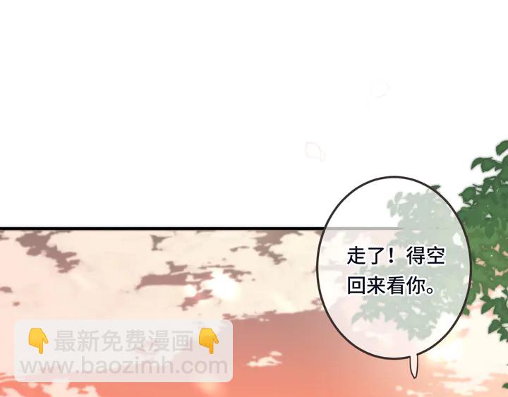 番外（完）师徒再相聚(1/2)-第25话