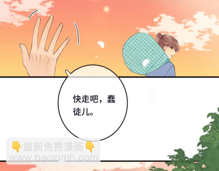 番外（完）师徒再相聚(1/2)-第25话