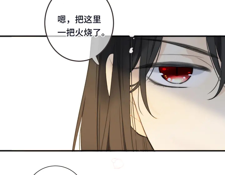 番外（完）师徒再相聚(1/2)-第25话