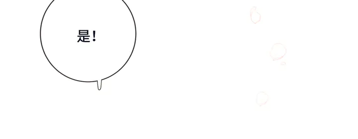 番外（完）师徒再相聚(1/2)-第25话