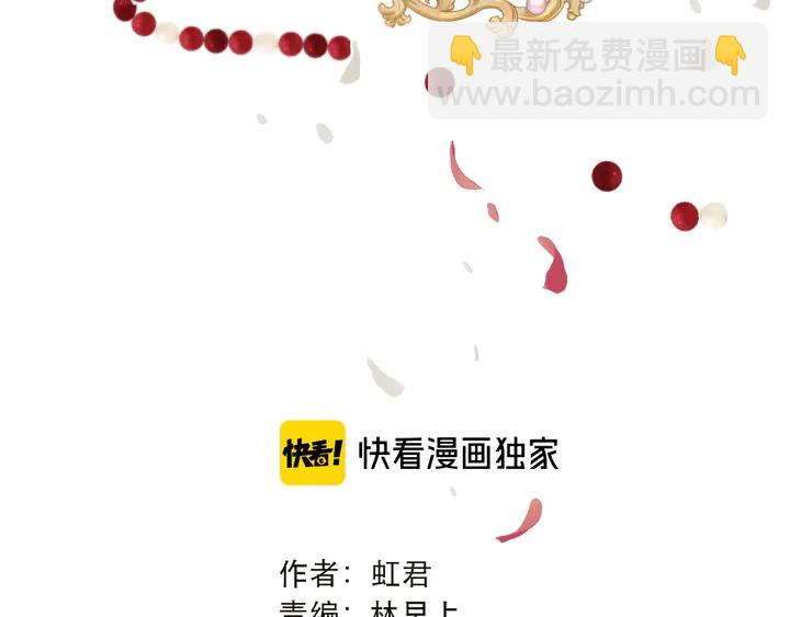 番外（完）师徒再相聚(1/2)-第25话