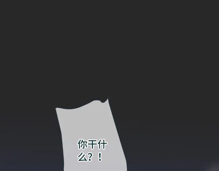 第21话 你对我的吸引力(1/3)-第27话