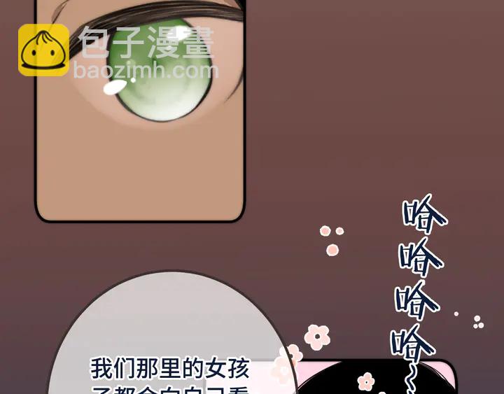 第21话 你对我的吸引力(1/3)-第27话