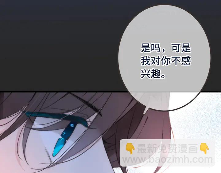 第21话 你对我的吸引力(1/3)-第27话