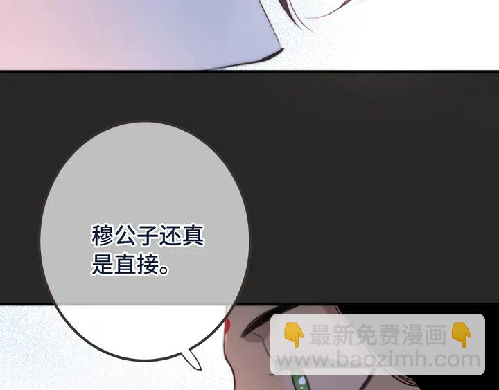 第21话 你对我的吸引力(1/3)-第27话