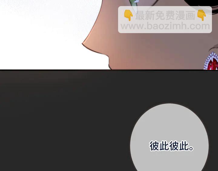 第21话 你对我的吸引力(1/3)-第27话