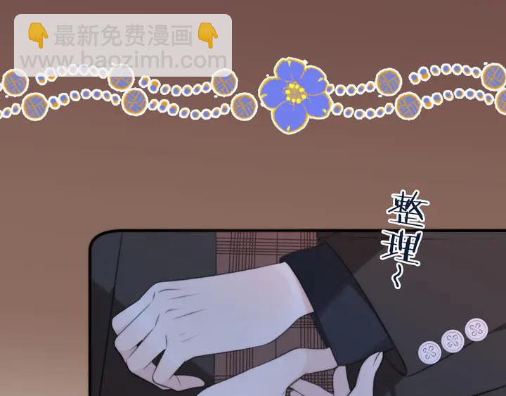 第21话 你对我的吸引力(1/3)-第27话