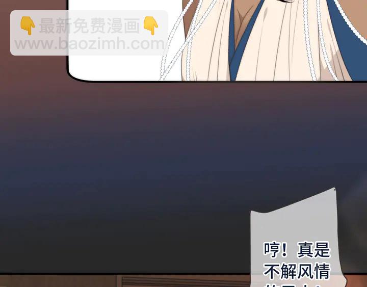 第21话 你对我的吸引力(1/3)-第27话