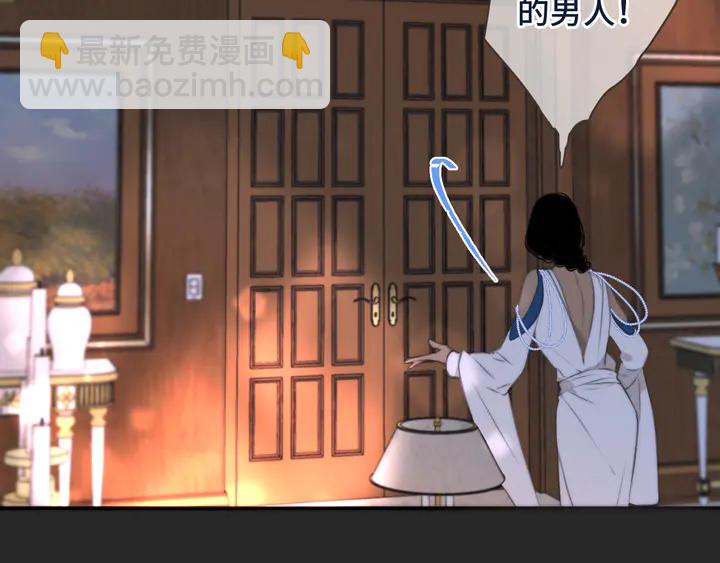 第21话 你对我的吸引力(1/3)-第27话