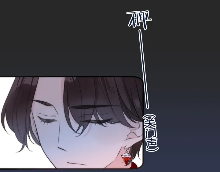 第21话 你对我的吸引力(1/3)-第27话