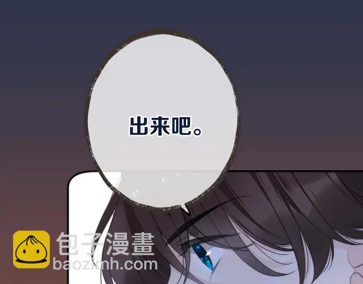 第21话 你对我的吸引力(1/3)-第27话