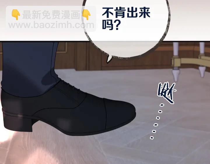 第21话 你对我的吸引力(1/3)-第27话