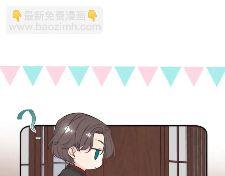 第21话 你对我的吸引力(1/3)-第27话