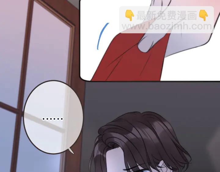 第21话 你对我的吸引力(1/3)-第27话