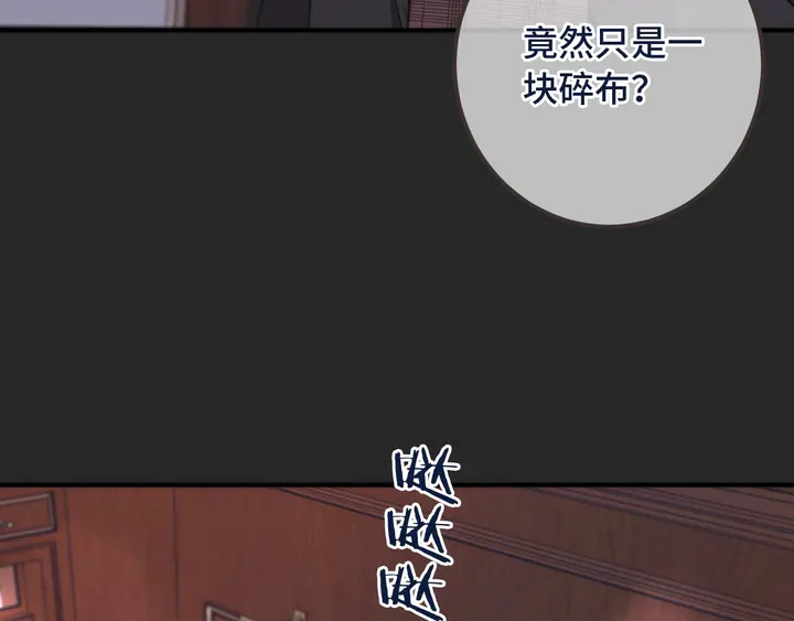 第21话 你对我的吸引力(1/3)-第27话