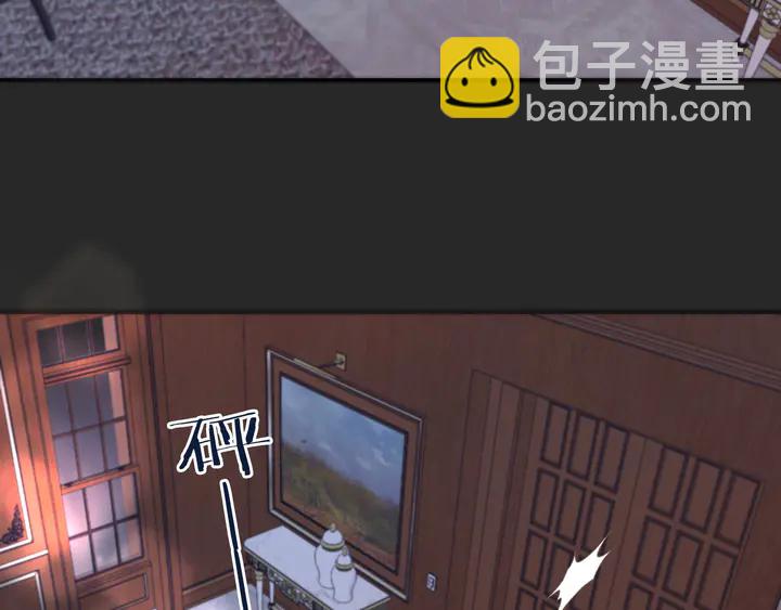 第21话 你对我的吸引力(1/3)-第27话