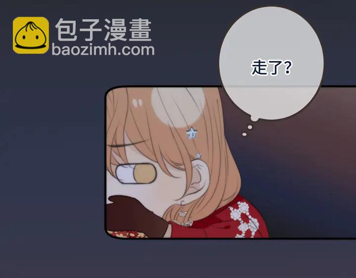 第21话 你对我的吸引力(1/3)-第27话