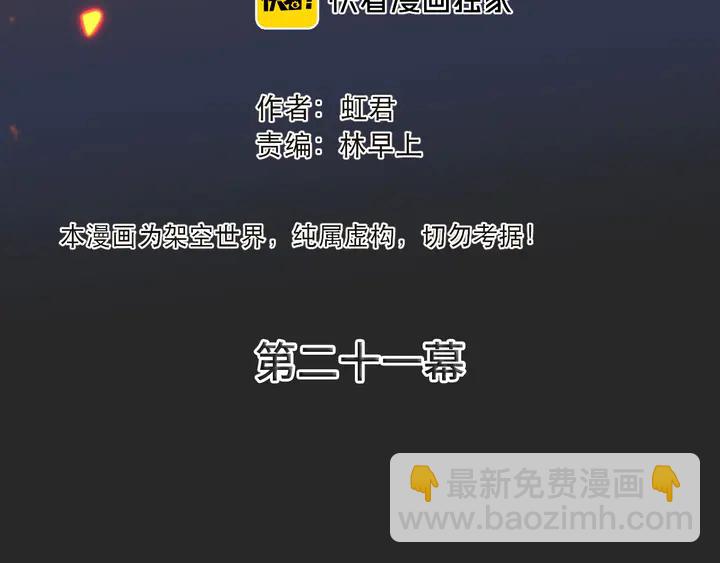 第21话 你对我的吸引力(1/3)-第27话