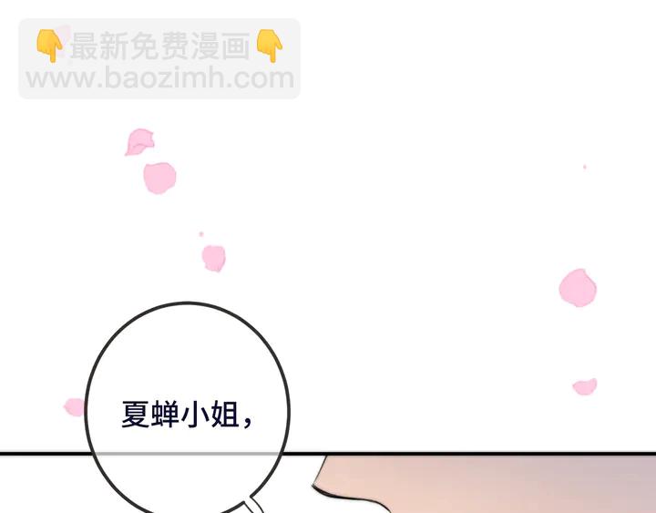 第23话 WOW!身材真好(1/2)-第29话