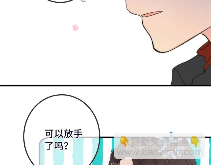 第23话 WOW!身材真好(1/2)-第29话