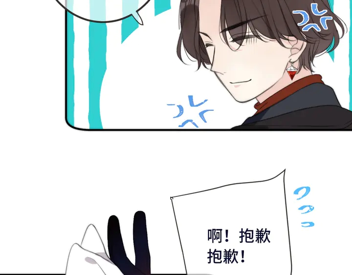 第23话 WOW!身材真好(1/2)-第29话