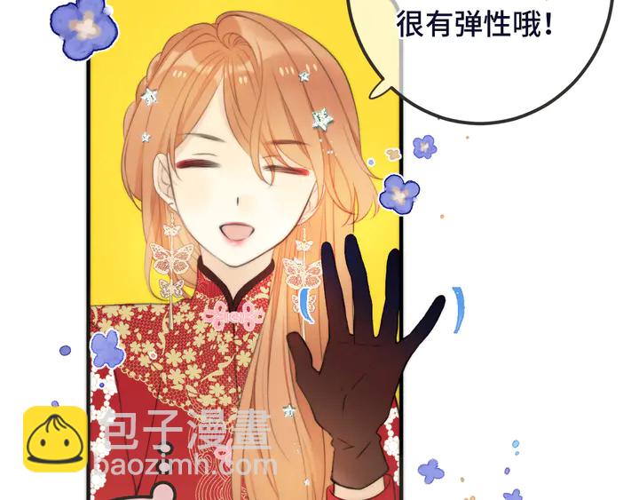 第23话 WOW!身材真好(1/2)-第29话