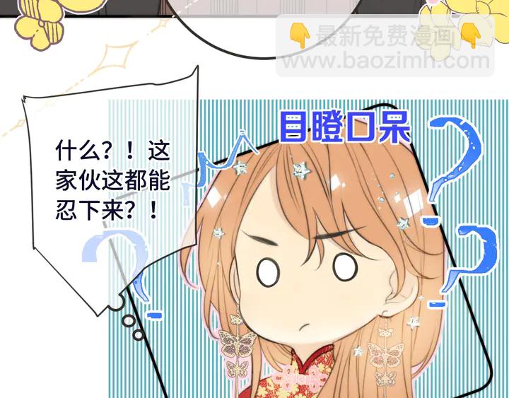 第23话 WOW!身材真好(1/2)-第29话