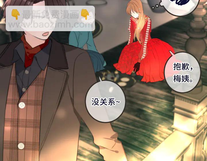 第23话 WOW!身材真好(1/2)-第29话