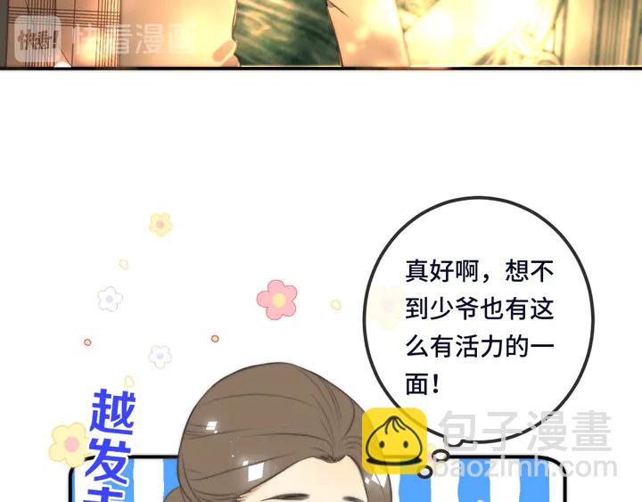 第23话 WOW!身材真好(1/2)-第29话