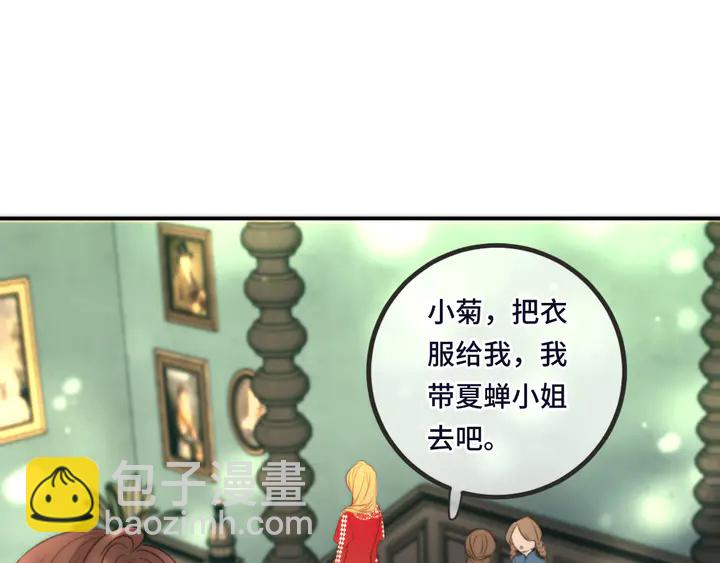 第23话 WOW!身材真好(1/2)-第29话