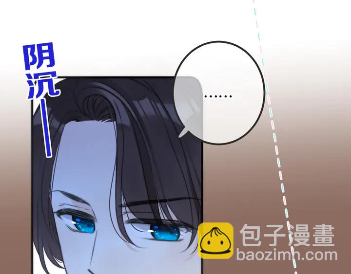 第23话 WOW!身材真好(1/2)-第29话