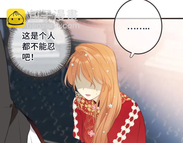 第23话 WOW!身材真好(1/2)-第29话