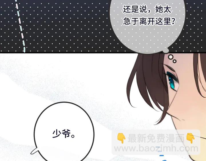 第23话 WOW!身材真好(1/2)-第29话